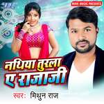 Nathiya Turla Ae Raja Album Download