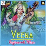 Veena Bajaaweli Maa Album Download