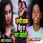 Raju Diwana Songs MP3 Download