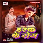 Ishq Ke Rog Album Download