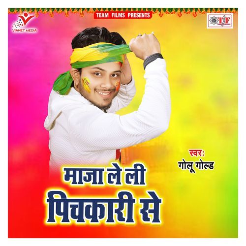 Maja Le Li Pichkari Se Golu Gold MP3 Download