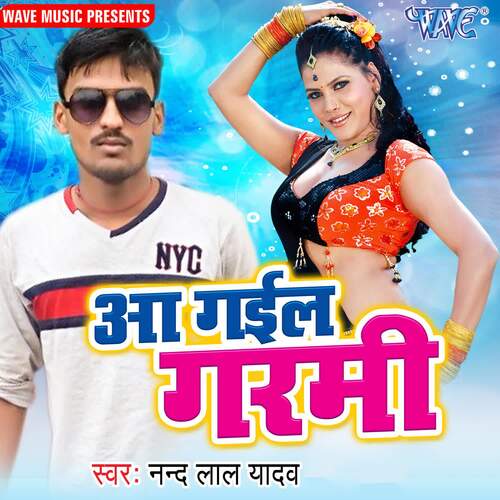 Aa Gail Garmi Nand Lal Yadav MP3 Download