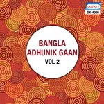 Krishna Mukherjee Songs MP3 Download