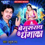 Begusarai Ke Dhamaka Album Download
