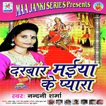 Darbar Maiya Ke Pyara Album Download