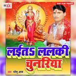 Laita Lalaki Chunariya Album Download