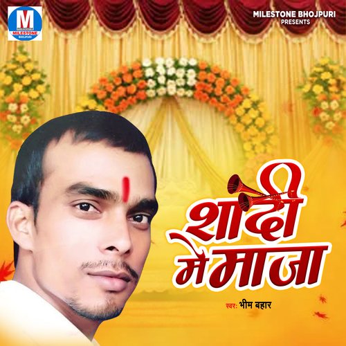 Shadi Me Maja Bhim Bahar MP3 Download