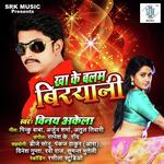 Kha Ke Balam Biryani Album Download