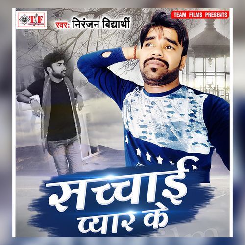 Sachchai Pyar Ke Niranjan Vidyarthi MP3 Download