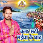 Chala Chhathi Maiya Ke Ghat Album Download