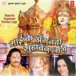 Maai Ke Anganwa Suhawan Laage - Lali Mishra Song Download