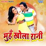 Muh Khola Rani Album Download