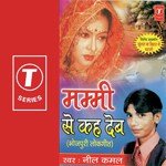 Mummi Se Keh Deb Album Download