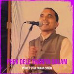 Phek Dele Thariya Balam Album Download