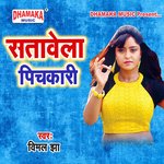 Satawela Pichkari Album Download