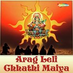 Arag Leli Chhathi Maiya Album Download
