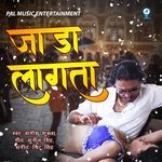 Jada Lagata Album Download