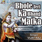 Vijay Raj Songs MP3 Download