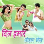 Dil Hamar Tohar Bhail Album Download
