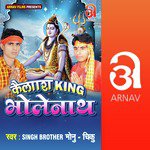 Chiku Songs MP3 Download