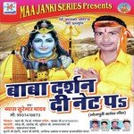 Baba Darshan Di Net Pa Album Download