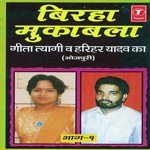 Birha Muqabala (Part 1) Album Download