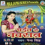 Chait Ke Navratra - Naina Singh Song Download