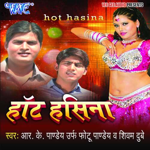 Hot Hasina Shivam Dubey MP3 Download