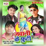 Jawani Ke Fruity Album Download