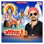 Jogiya Re 2 Album Download