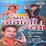 MP3 Jawani Baa Album Download