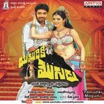 Rahul Siplingunj Songs MP3 Download