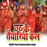 Chhath Ke Taiyari Ka La Album Download