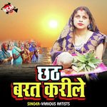 Rahul Paswan Songs MP3 Download