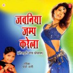 Jawaniya Jump Karela Album Download