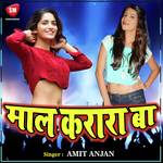 Mal Karara Ba Album Download