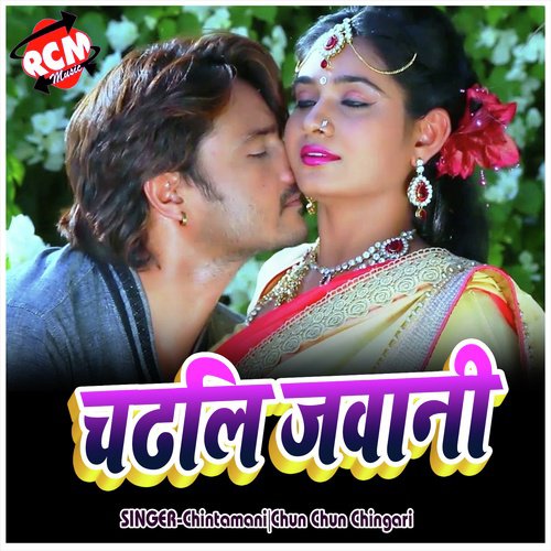 Chadhli Jawani Chintamani Singh MP3 Download
