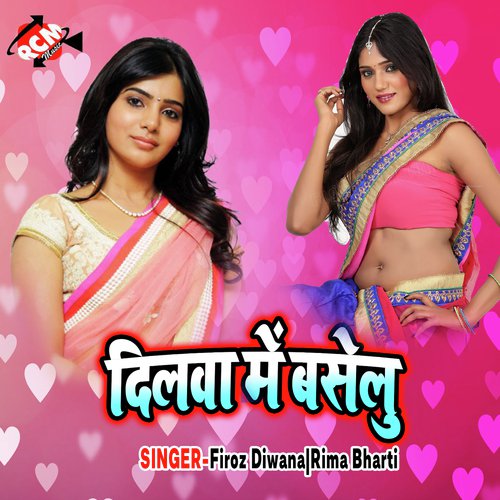 Dilwa Me Baselu Firoz Diwana MP3 Download