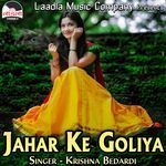 Jahar Ke Goliya Album Download