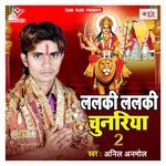 Lalki Lalki Chunariya 2 Album Download