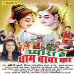 Aditi Arya Songs MP3 Download