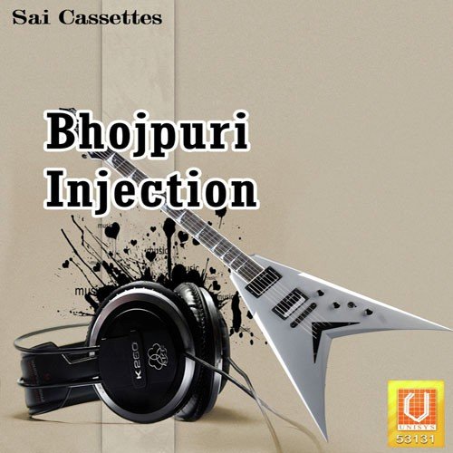 Bhojpuri Injection Anjana Arya MP3 Download
