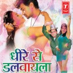 Dheere Se Dalwayla - Subhash Yadav Song Download