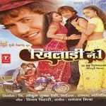 Khiladi No 1 - Anand Mohan Song Download