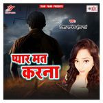 Pyar Mat Karna - Nisha Pandey Dream Girl Song Download