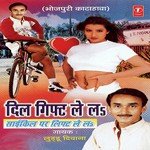 Guddu Diwana Songs MP3 Download