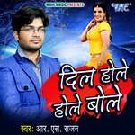Dil Hole Hole Bole Album Download