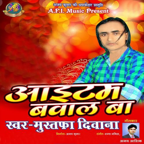 Item Bawal Ba Mustafa Diwana MP3 Download