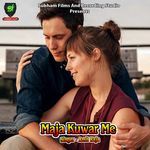 Maja Kuwar Me Album Download