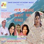Meri Mahngi Bahut Hai Choli Album Download